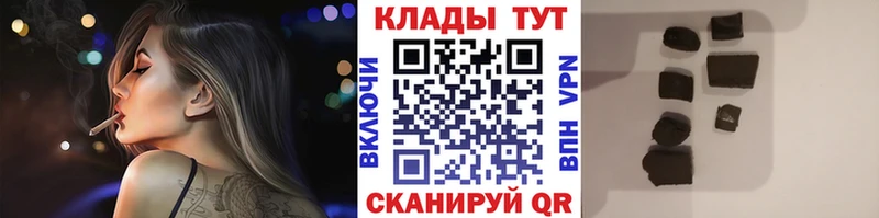 Наркошоп купить Амфетамин  COCAIN  Меф мяу мяу  Метамфетамин  ГАШИШ  Краснокаменск