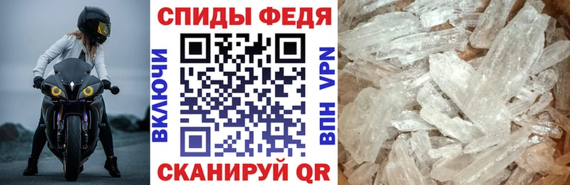 Amphetamine VHQ Краснокаменск