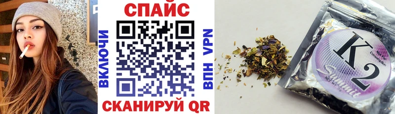 Купить закладки  Краснокаменск  Бутират 1.4BDO 