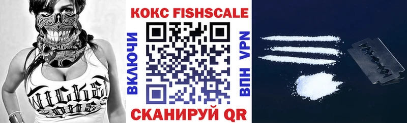 КОКАИН Эквадор Краснокаменск