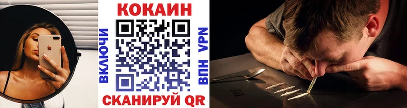 Купить закладки  Краснокаменск  COCAIN 99% 