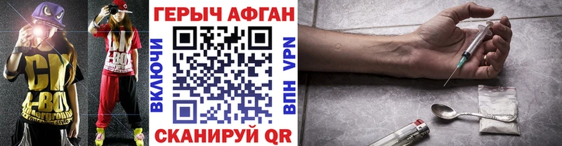 ГЕРОИН гречка  Купить  Краснокаменск 