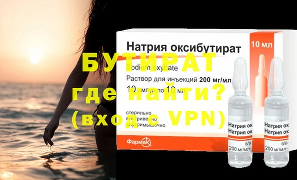 гидра Бронницы