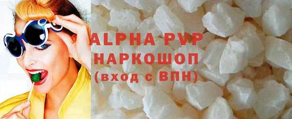 тгк Бугульма