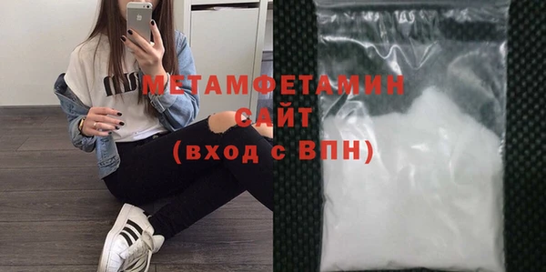 тгк Бугульма
