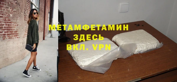 молекула духа Верея