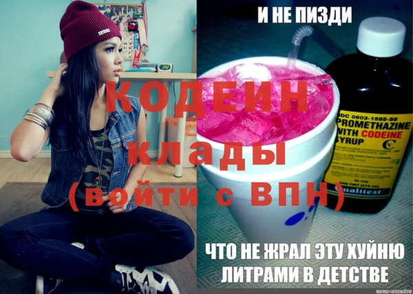 spice Верхний Тагил