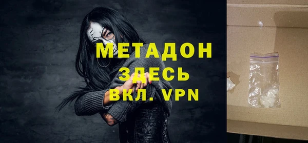 тгк Бугульма