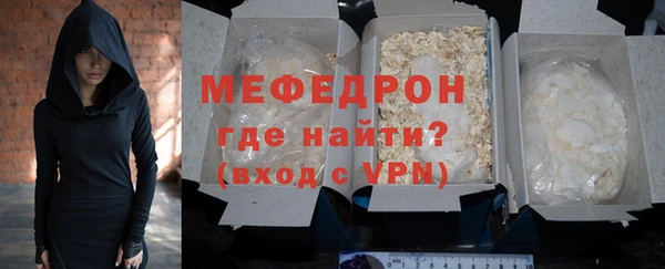 гидра Бронницы