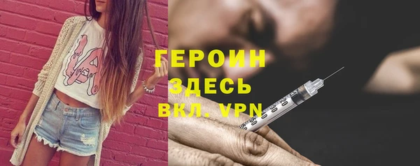 тгк Бугульма