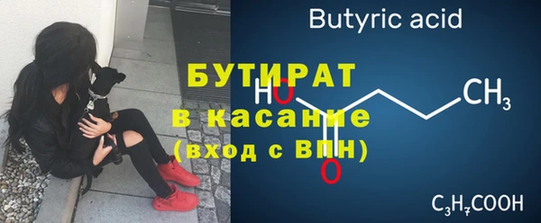 молекула духа Верхнеуральск