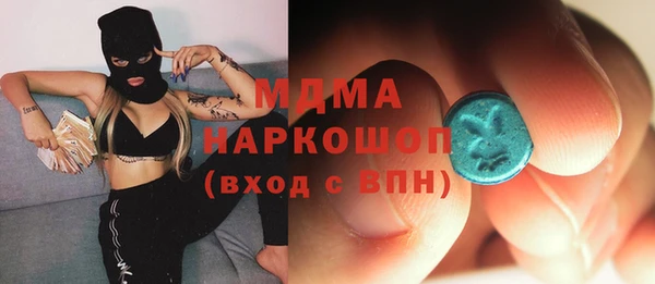 тгк Бугульма