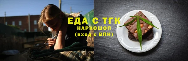 мефедрон мука Бородино
