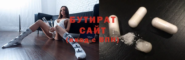 мефедрон мука Бородино