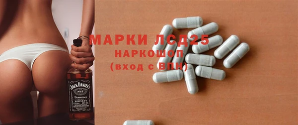 тгк Бугульма