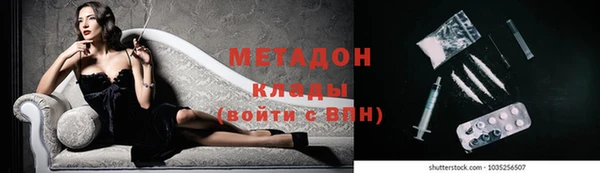 мефедрон мука Бородино