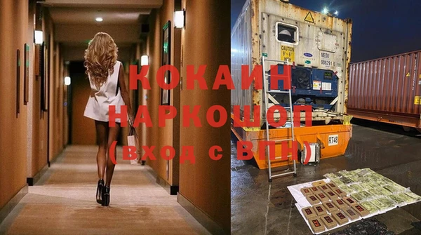 мефедрон мука Бородино
