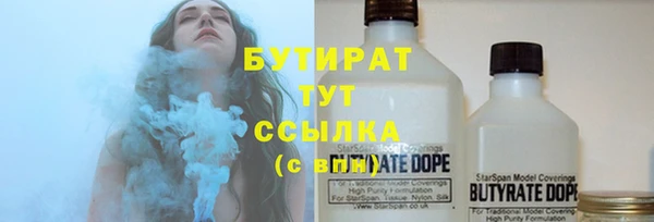 тгк Бугульма