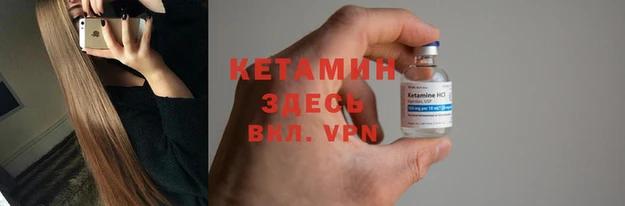 тгк Бугульма
