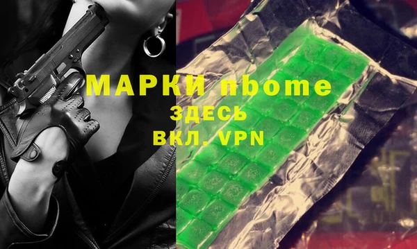 мефедрон мука Бородино