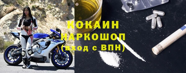 тгк Бугульма