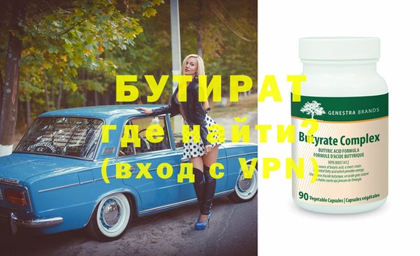 гидра Бронницы