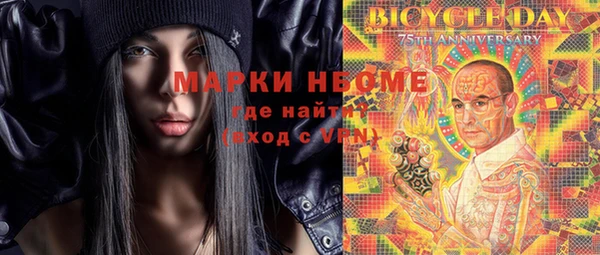 мефедрон мука Бородино