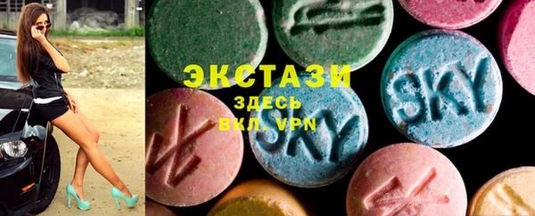 тгк Бугульма