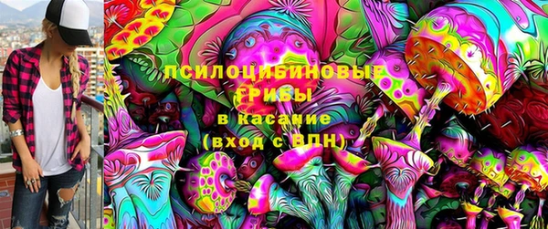 мефедрон мука Бородино