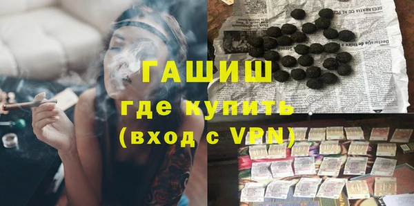 гидра Бронницы