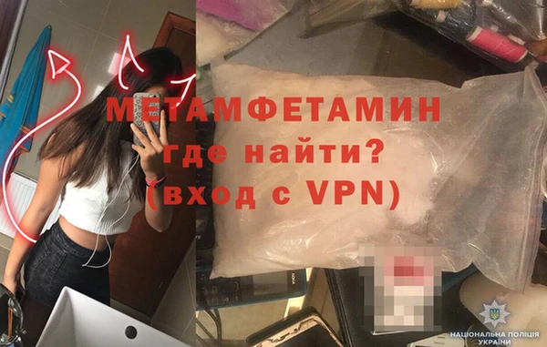 мефедрон мука Бородино
