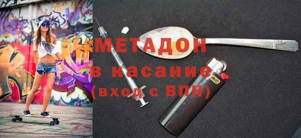 тгк Бугульма