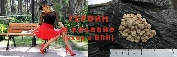 мефедрон мука Бородино