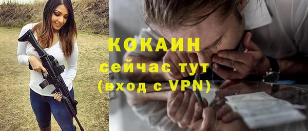 молекула духа Верея