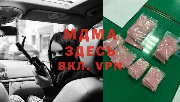 гидра Бронницы