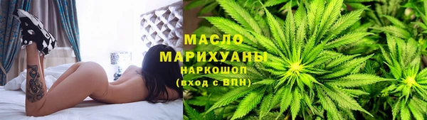молекула духа Верея