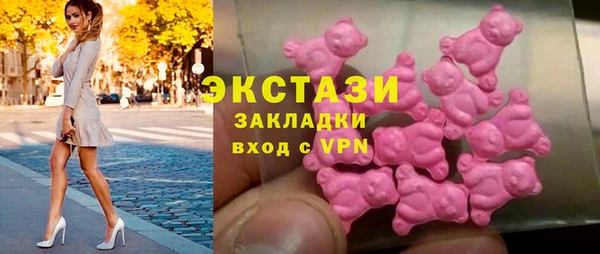 spice Верхний Тагил