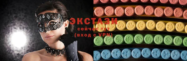 молекула духа Верхнеуральск
