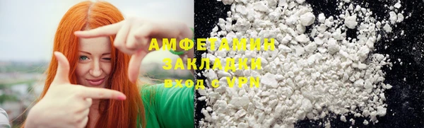 гидра Бронницы