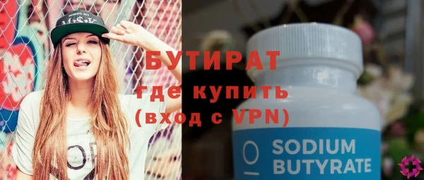 тгк Бугульма