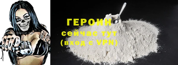 тгк Бугульма