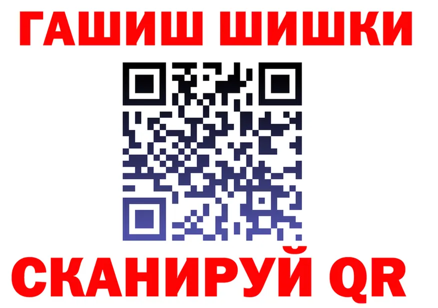 ТГК Wax ТОР shop KRAKEN Краснокаменск