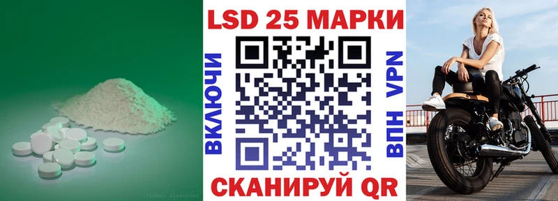 LSD-25 экстази кислота  Купить где  Краснокаменск 