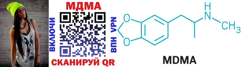 MDMA Molly Купить закладки Краснокаменск