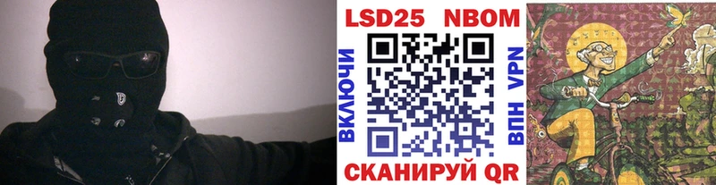 Купить где  Краснокаменск  Наркотические марки 1,5мг 