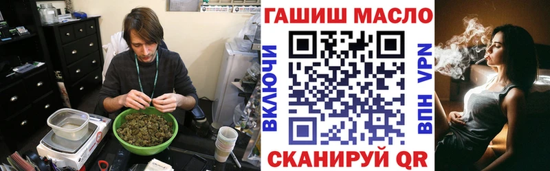 Купить закладки  Краснокаменск  Дистиллят ТГК вейп 
